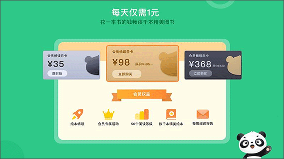截图5
